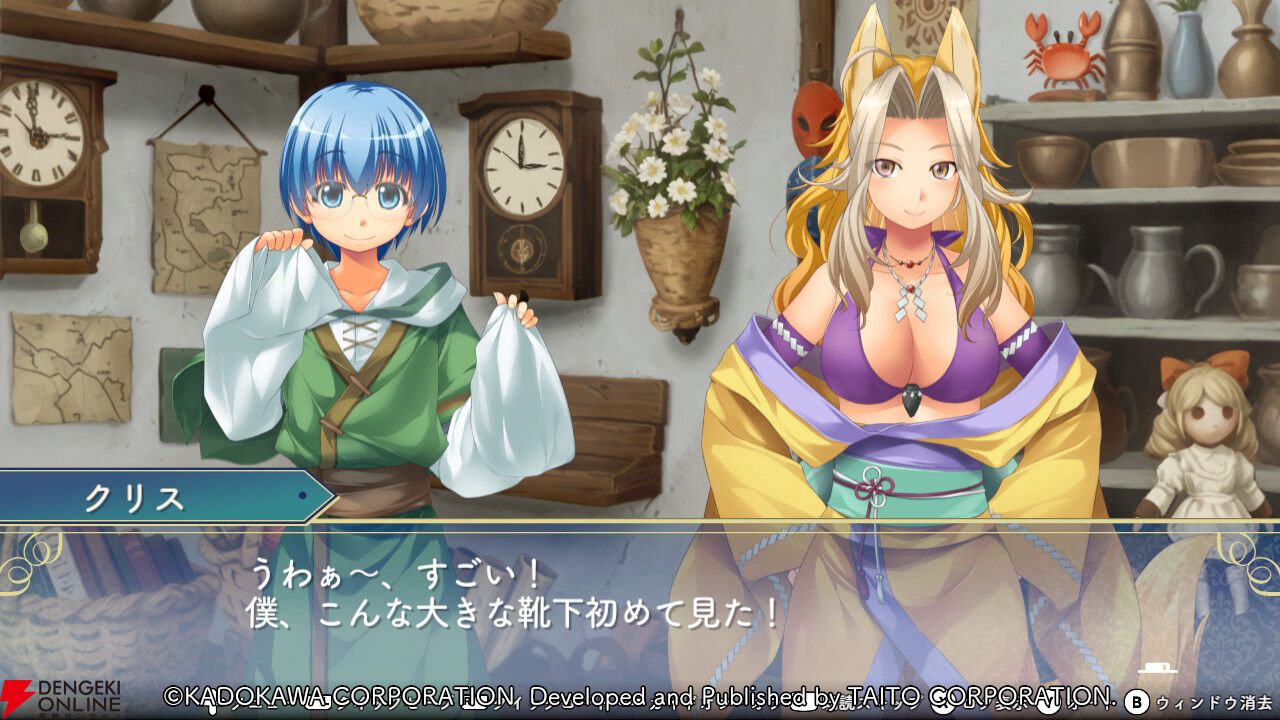 『悠久幻想曲リバイバル』クリスは由羅との掛け合いからも目が離せない。「かわいそかわいい」がぴったり合いそう！（スタッフコメントあり）