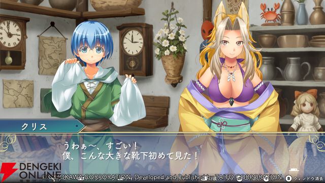 『悠久幻想曲リバイバル』クリスは由羅との掛け合いからも目が離せない。「かわいそかわいい」がぴったり合いそう！（スタッフコメントあり）