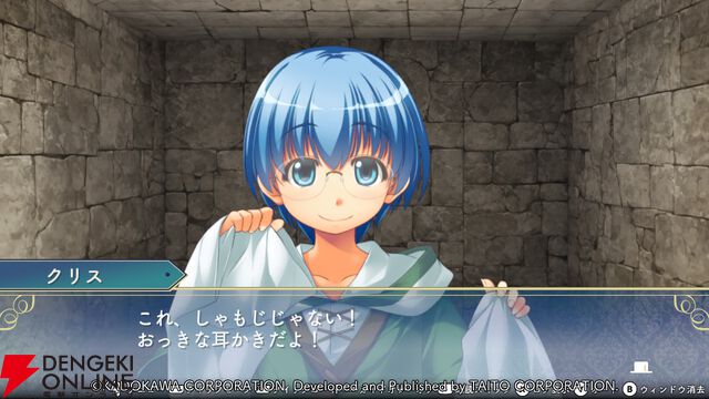 『悠久幻想曲リバイバル』クリスは由羅との掛け合いからも目が離せない。「かわいそかわいい」がぴったり合いそう！（スタッフコメントあり）