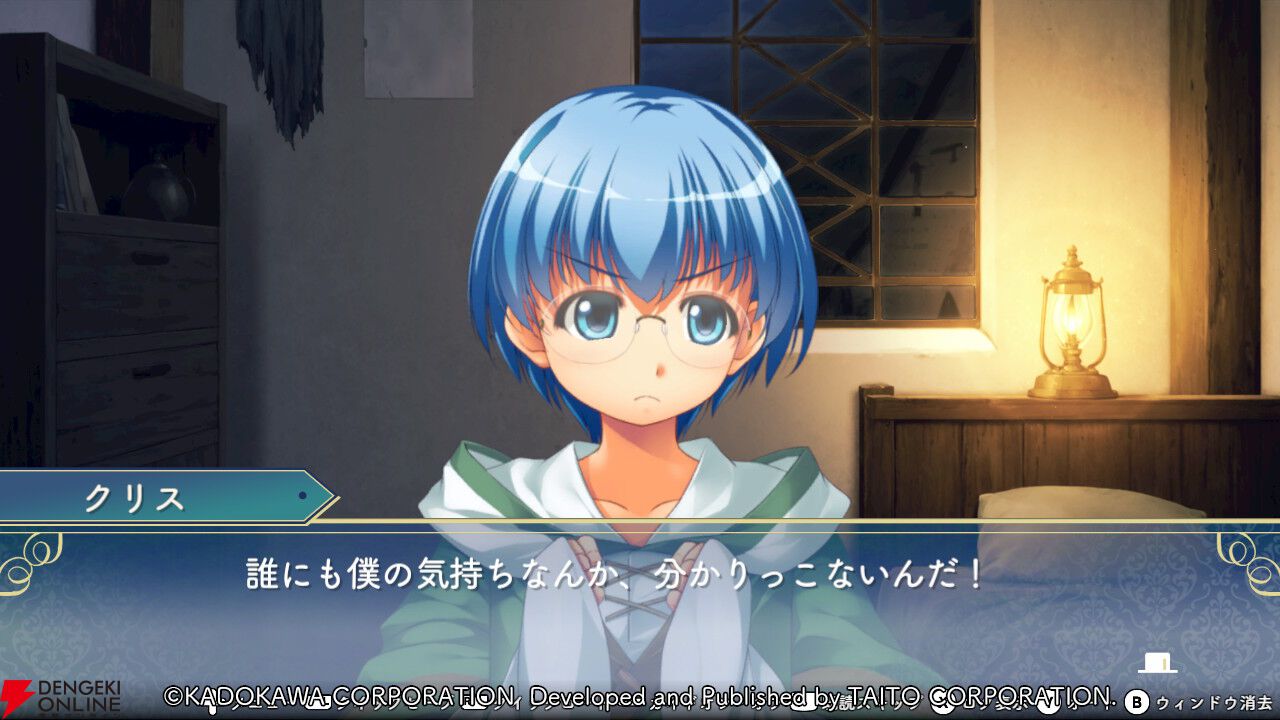 『悠久幻想曲リバイバル』クリスは由羅との掛け合いからも目が離せない。「かわいそかわいい」がぴったり合いそう！（スタッフコメントあり）
