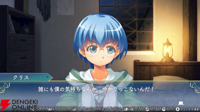 『悠久幻想曲リバイバル』クリスは由羅との掛け合いからも目が離せない。「かわいそかわいい」がぴったり合いそう！（スタッフコメントあり）