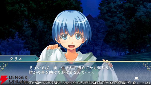 『悠久幻想曲リバイバル』クリスは由羅との掛け合いからも目が離せない。「かわいそかわいい」がぴったり合いそう！（スタッフコメントあり）