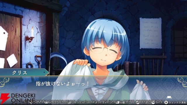 『悠久幻想曲リバイバル』クリスは由羅との掛け合いからも目が離せない。「かわいそかわいい」がぴったり合いそう！（スタッフコメントあり）