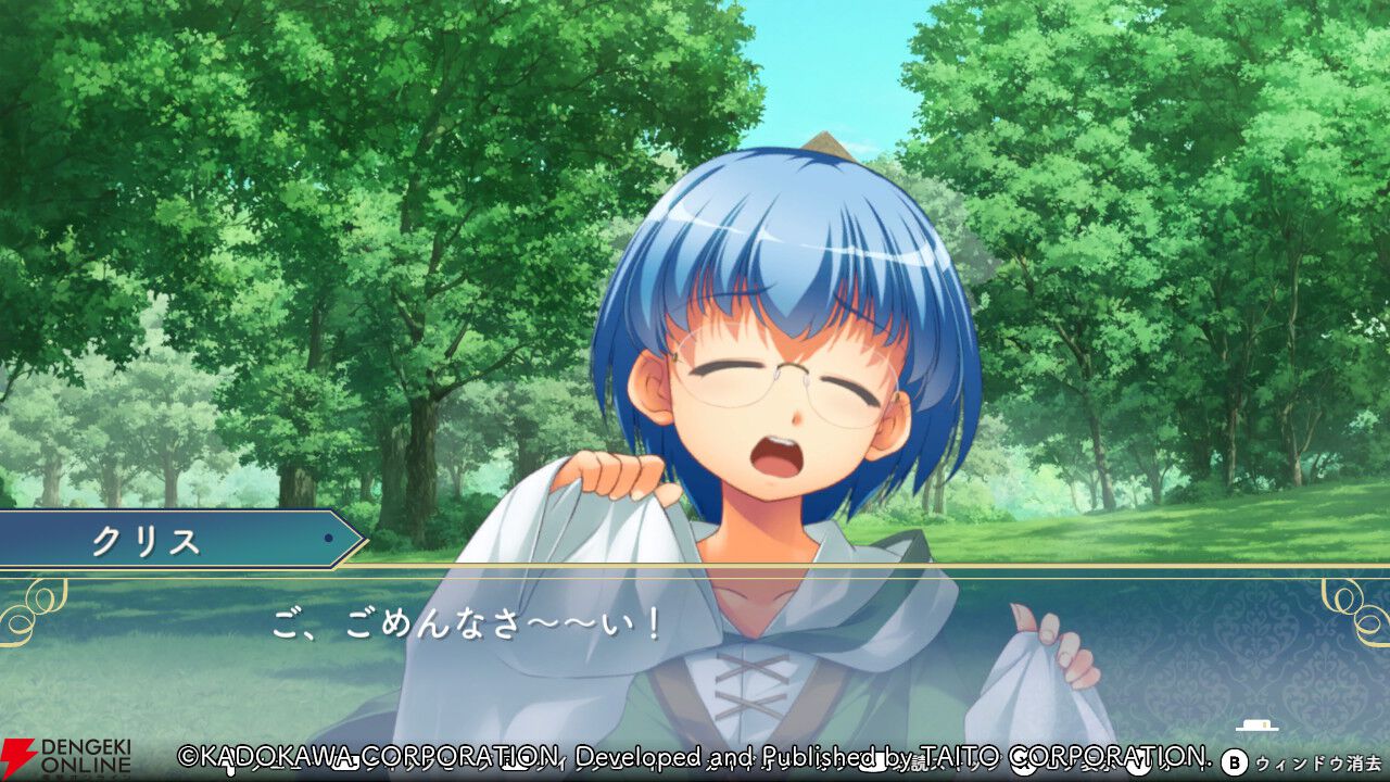 『悠久幻想曲リバイバル』クリスは由羅との掛け合いからも目が離せない。「かわいそかわいい」がぴったり合いそう！（スタッフコメントあり）