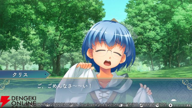 『悠久幻想曲リバイバル』クリスは由羅との掛け合いからも目が離せない。「かわいそかわいい」がぴったり合いそう！（スタッフコメントあり）