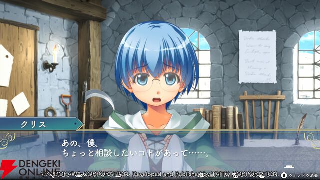 『悠久幻想曲リバイバル』クリスは由羅との掛け合いからも目が離せない。「かわいそかわいい」がぴったり合いそう！（スタッフコメントあり）