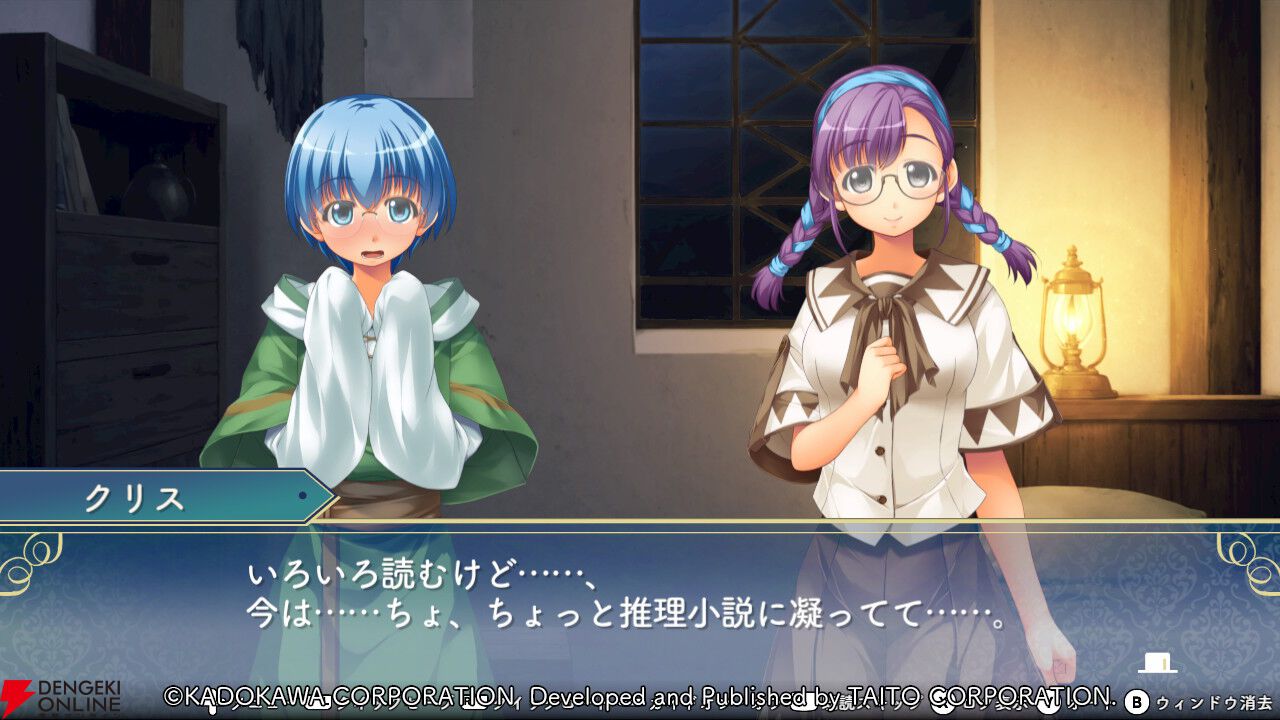 『悠久幻想曲リバイバル』クリスは由羅との掛け合いからも目が離せない。「かわいそかわいい」がぴったり合いそう！（スタッフコメントあり）