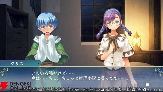 『悠久幻想曲リバイバル』クリスは由羅との掛け合いからも目が離せない。「かわいそかわいい」がぴったり合いそう！（スタッフコメントあり）
