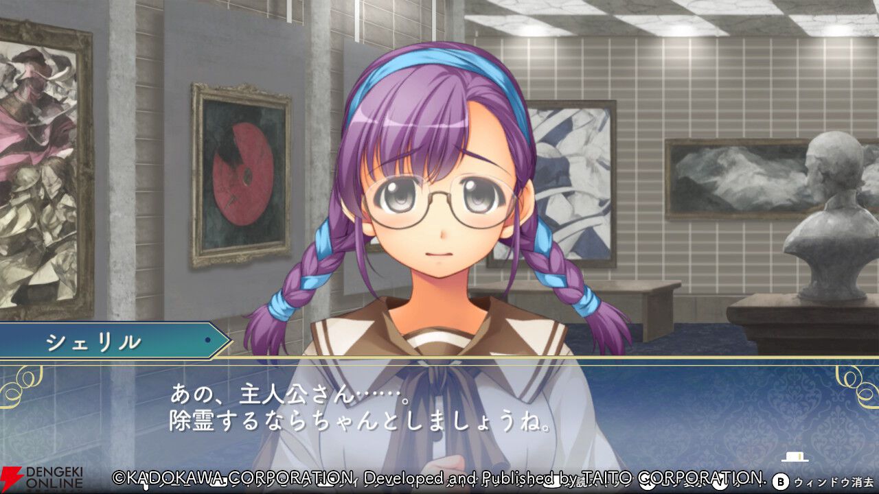 『悠久幻想曲リバイバル』恋に恋する小説家志望の眼鏡っ娘シェリル。暴走し始めたらトリーシャチョップ！（スタッフコメントあり）