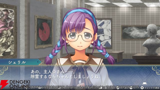 『悠久幻想曲リバイバル』恋に恋する小説家志望の眼鏡っ娘シェリル。暴走し始めたらトリーシャチョップ！（スタッフコメントあり）