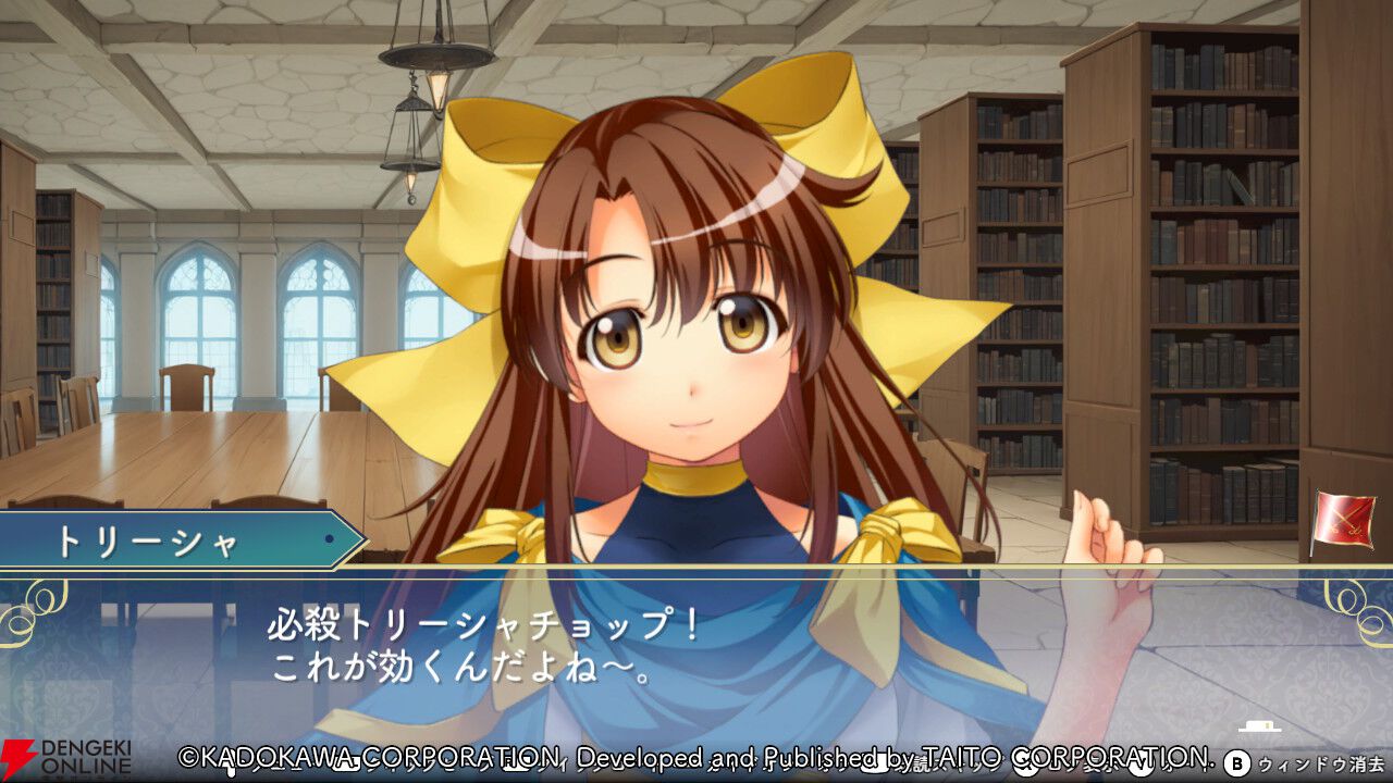 『悠久幻想曲リバイバル』恋に恋する小説家志望の眼鏡っ娘シェリル。暴走し始めたらトリーシャチョップ！（スタッフコメントあり）