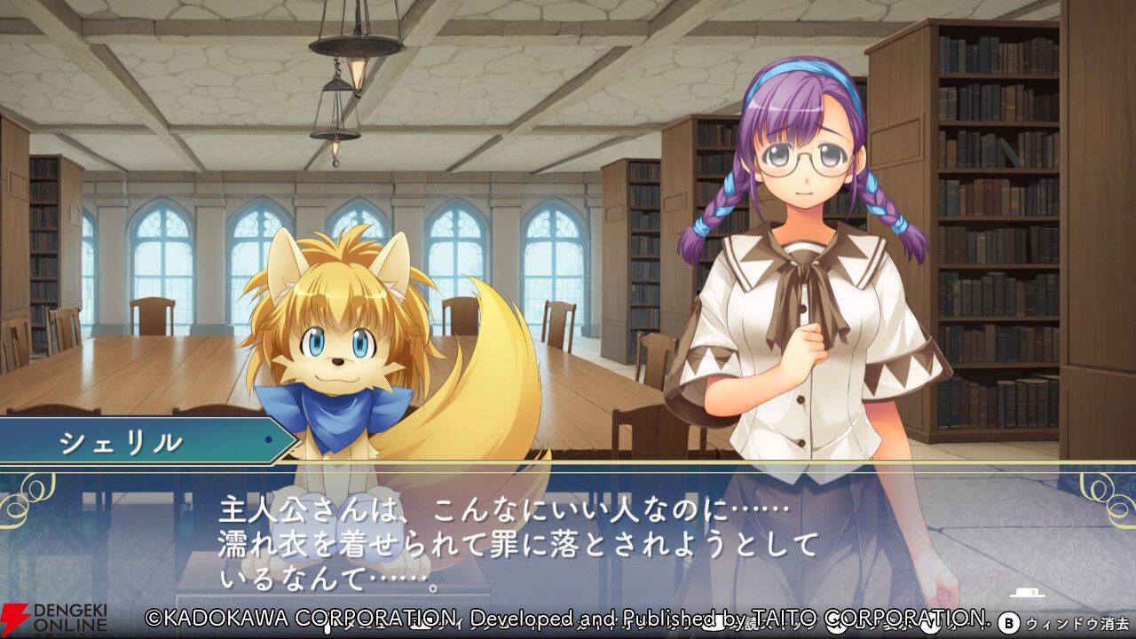 『悠久幻想曲リバイバル』恋に恋する小説家志望の眼鏡っ娘シェリル。暴走し始めたらトリーシャチョップ！（スタッフコメントあり）
