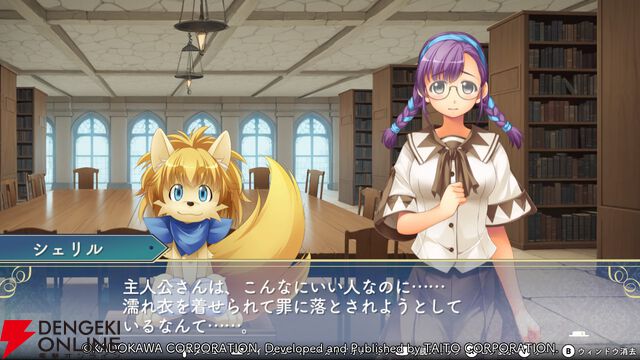『悠久幻想曲リバイバル』恋に恋する小説家志望の眼鏡っ娘シェリル。暴走し始めたらトリーシャチョップ！（スタッフコメントあり）