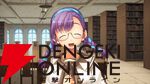 『悠久幻想曲リバイバル』恋に恋する小説家志望の眼鏡っ娘シェリル。暴走し始めたらトリーシャチョップ！（スタッフコメントあり）