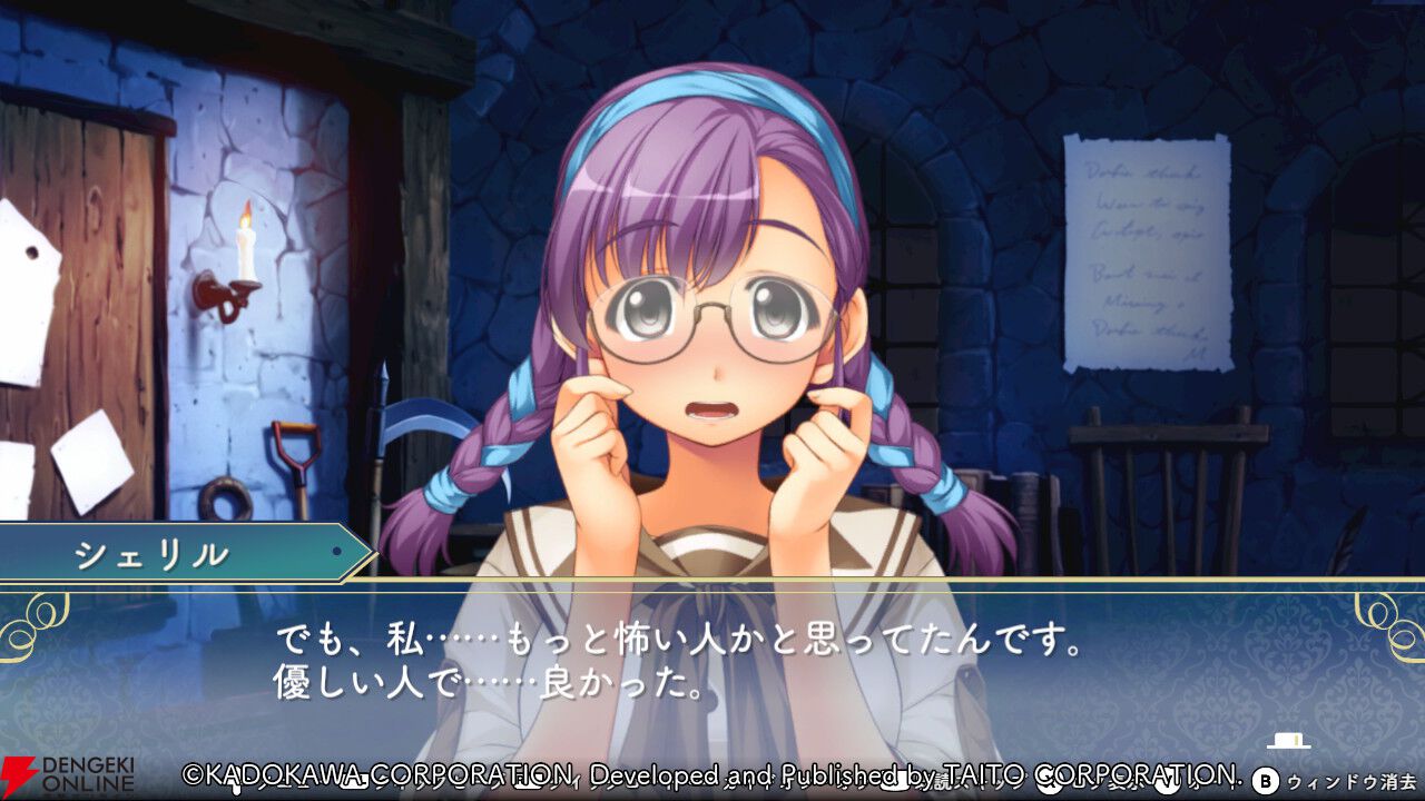 『悠久幻想曲リバイバル』恋に恋する小説家志望の眼鏡っ娘シェリル。暴走し始めたらトリーシャチョップ！（スタッフコメントあり）