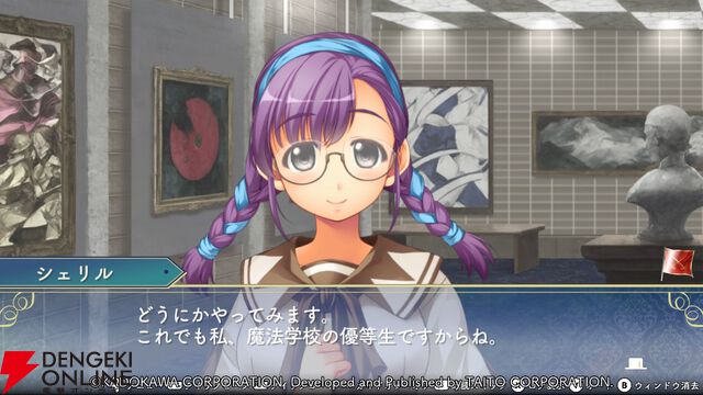 『悠久幻想曲リバイバル』恋に恋する小説家志望の眼鏡っ娘シェリル。暴走し始めたらトリーシャチョップ！（スタッフコメントあり）