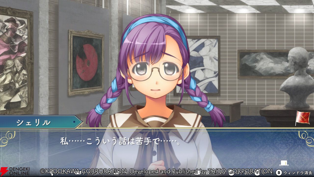 『悠久幻想曲リバイバル』恋に恋する小説家志望の眼鏡っ娘シェリル。暴走し始めたらトリーシャチョップ！（スタッフコメントあり）