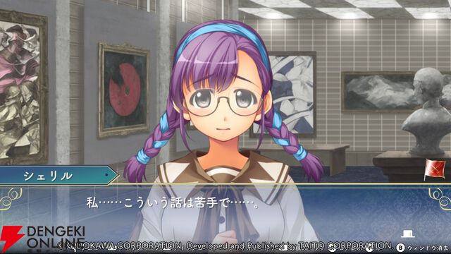 『悠久幻想曲リバイバル』恋に恋する小説家志望の眼鏡っ娘シェリル。暴走し始めたらトリーシャチョップ！（スタッフコメントあり）