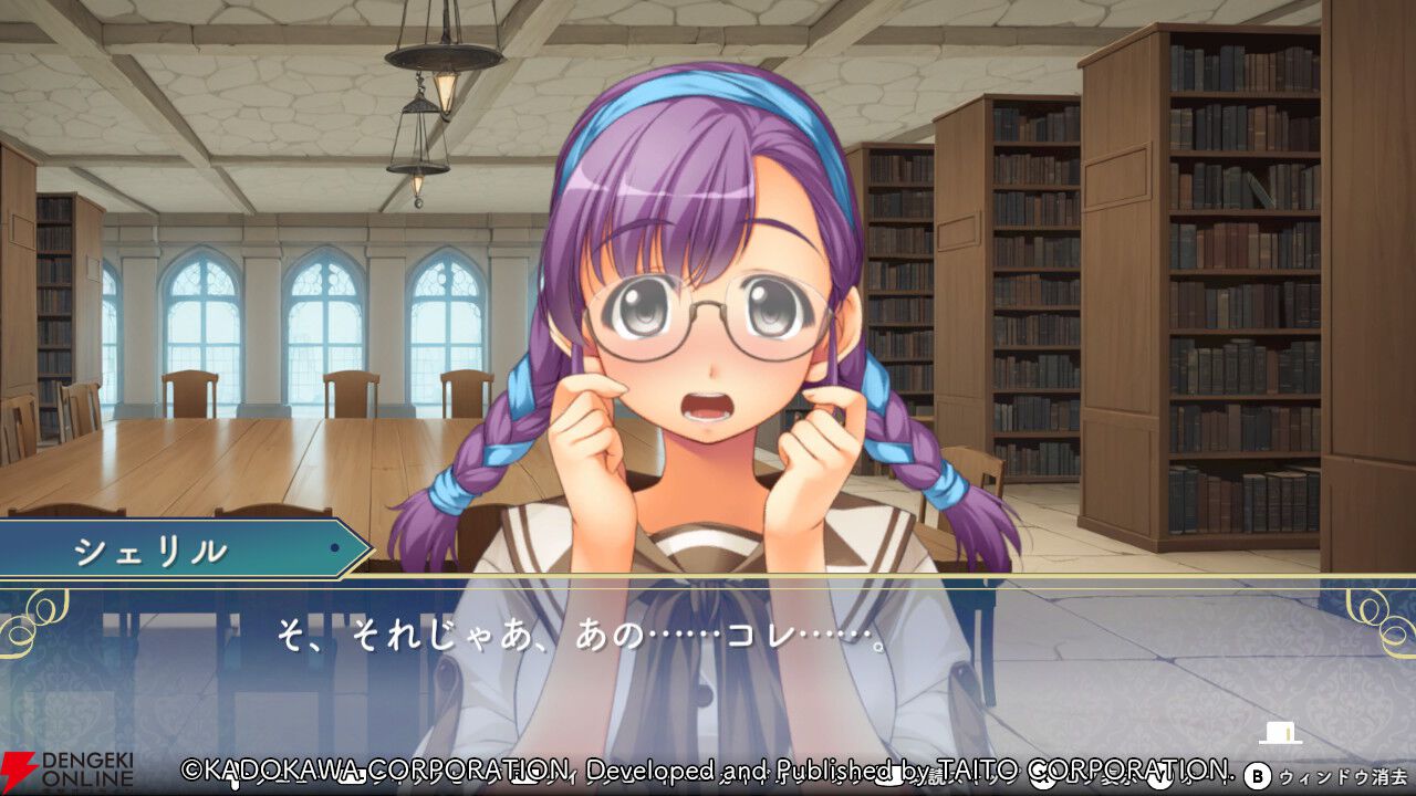 『悠久幻想曲リバイバル』恋に恋する小説家志望の眼鏡っ娘シェリル。暴走し始めたらトリーシャチョップ！（スタッフコメントあり）