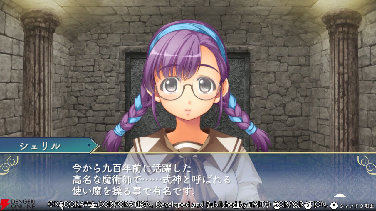 『悠久幻想曲リバイバル』恋に恋する小説家志望の眼鏡っ娘シェリル。暴走し始めたらトリーシャチョップ！（スタッフコメントあり）