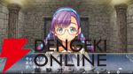 『悠久幻想曲リバイバル』恋に恋する小説家志望の眼鏡っ娘シェリル。暴走し始めたらトリーシャチョップ！（スタッフコメントあり）