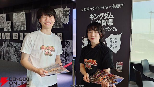 「キングダム 覇道」