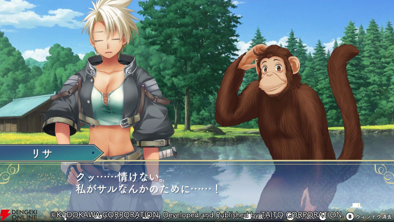 『悠久幻想曲リバイバル』百戦錬磨の女戦士リサにはおもしれー女な一面も!? シリアスなだけじゃないバラエティに富んだイベントは必見(スタッフコメントあり)