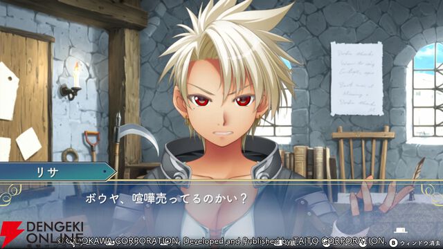 『悠久幻想曲リバイバル』百戦錬磨の女戦士リサにはおもしれー女な一面も!? シリアスなだけじゃないバラエティに富んだイベントは必見（スタッフコメントあり）