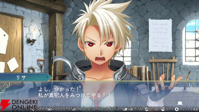 『悠久幻想曲リバイバル』百戦錬磨の女戦士リサにはおもしれー女な一面も!? シリアスなだけじゃないバラエティに富んだイベントは必見（スタッフコメントあり）