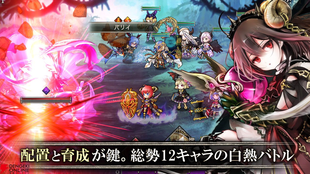 『ゴエティアクロス』4月30日にサービス終了。最後の周年のお祝い、7.5周年キャンペーン開催中