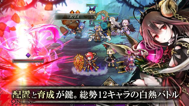 『ゴエティアクロス』4月30日にサービス終了。最後の周年のお祝い、7.5周年キャンペーン開催中