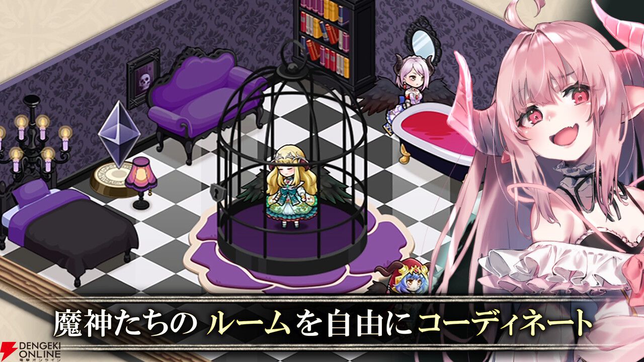 『ゴエティアクロス』4月30日にサービス終了。最後の周年のお祝い、7.5周年キャンペーン開催中