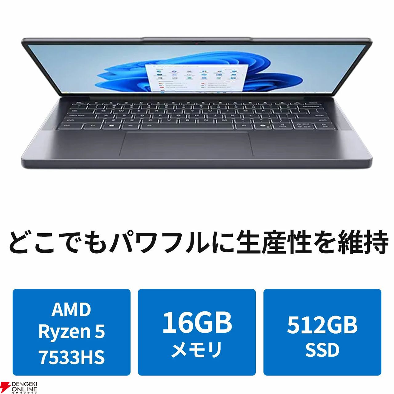 レノボの14型ノートPC『Lenovo IdeaPad Slim 3 Gen 10』が10%ポイント