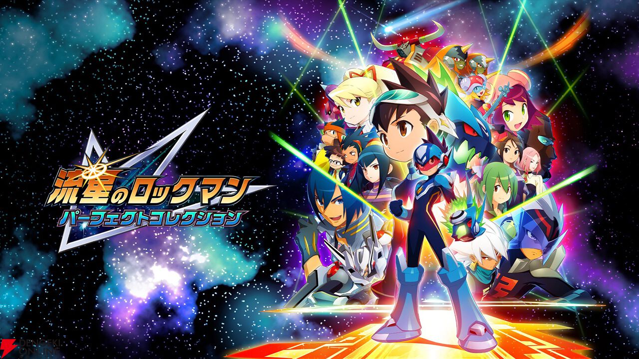 流星のロックマン ペガサス、レオ、ロックマンゼロコレクション 流星のロックマン レオ／ドラゴン／ペガサス』先行プレイ感想。“コダマ