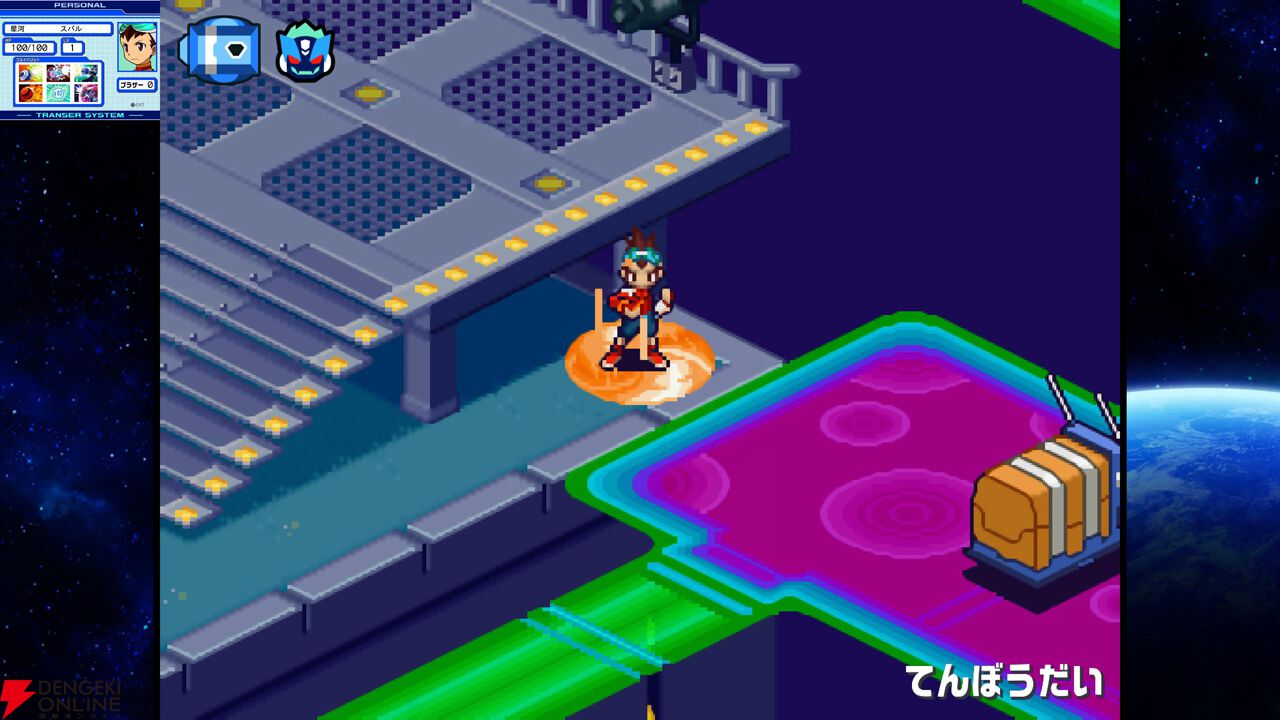 流星のロックマン レオ／ドラゴン／ペガサス』先行プレイ感想。“コダマ