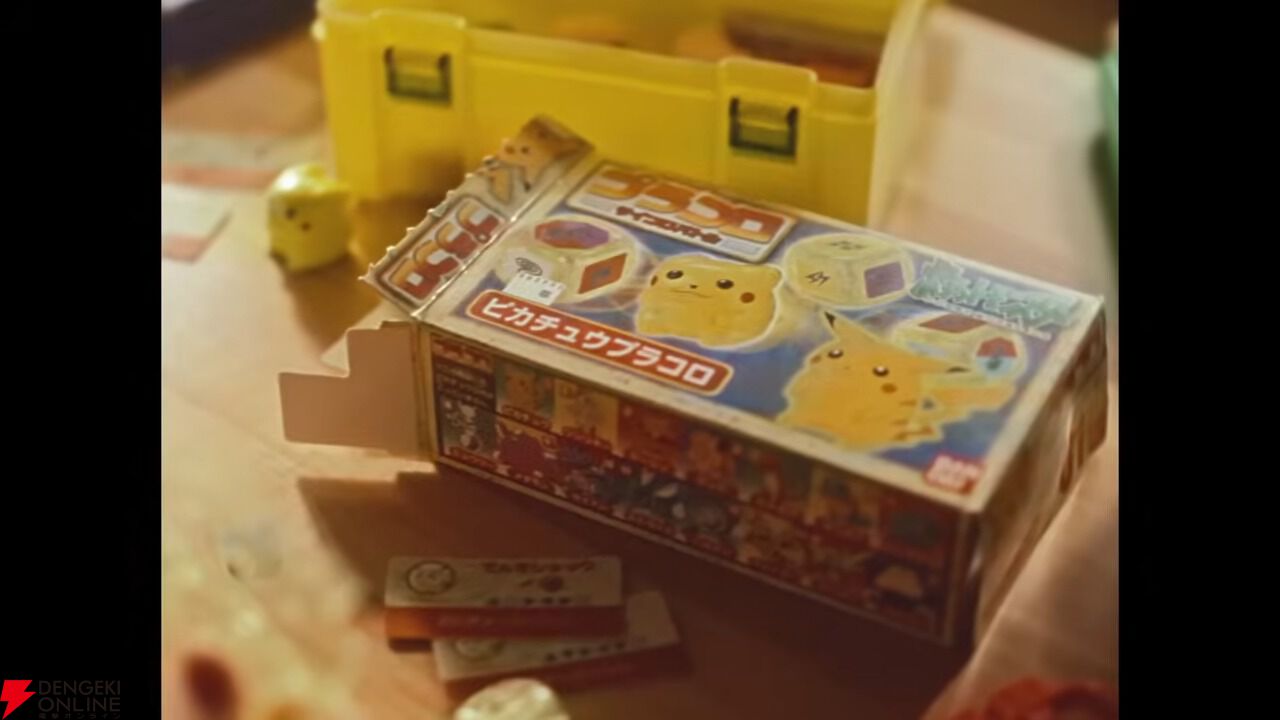 ポケモン　プラコロ ポケモン】プラコロが令和に復活！ ポケモン30周年を記念して7月より