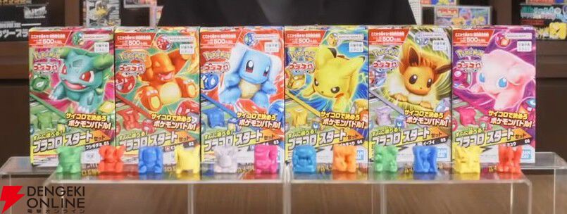 ポケモン】プラコロが令和に復活！ ポケモン30周年を記念して7月より