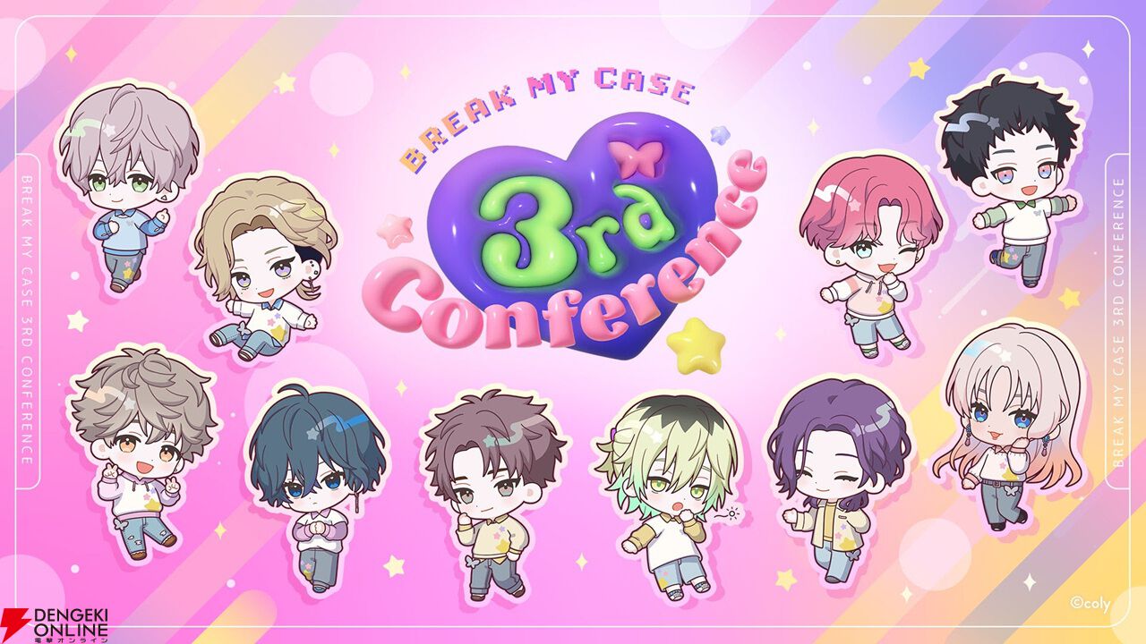 ブレマイ』リアルイベントではキャストの熱意が伝わるライブあり