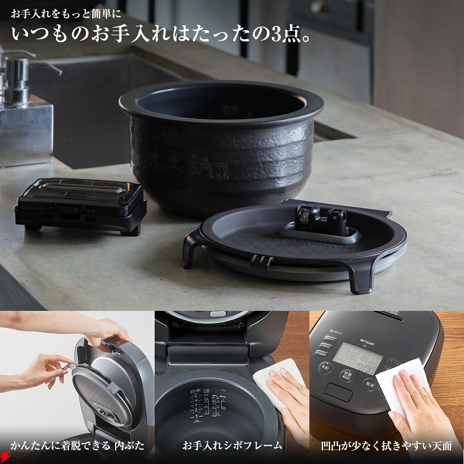 炊飯器半額】タイガーの土鍋圧力IH炊飯器が30分限定で《50％オフの