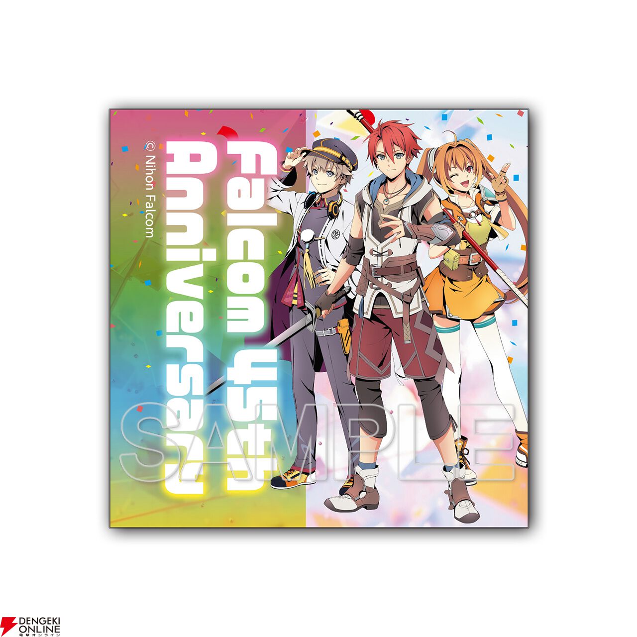 空の軌跡 the 1st』ファンミーティングのチケット受付が本日（3/9）12