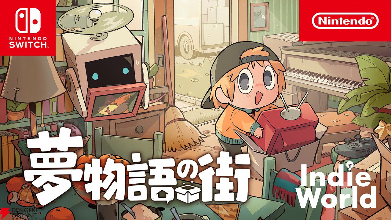 【Indie World 2026.3.3】インディーゲーム好きがおすすめのタイトル3選。かわいいだけじゃないゲームに注目