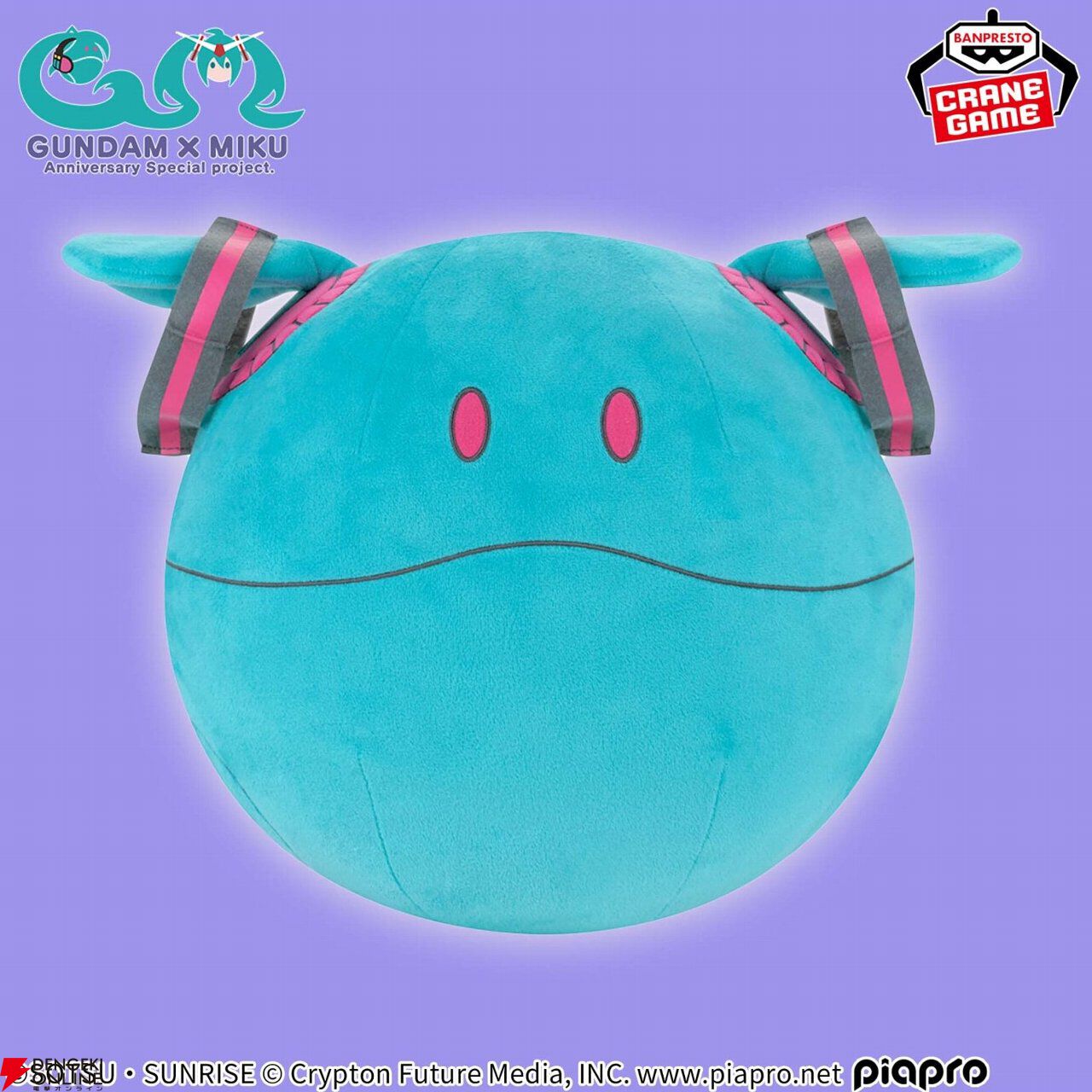【ガンダム×初音ミク】限定デザインのハロぬいぐるみは髪飾りとツインテールもついてボリューム感たっぷり