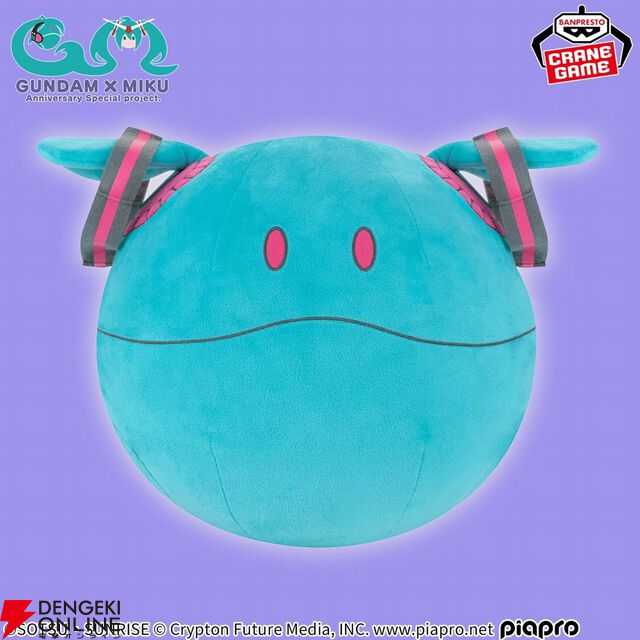 【ガンダム×初音ミク】限定デザインのハロぬいぐるみは髪飾りとツインテールもついてボリューム感たっぷり