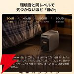 『EcoFlow ポータブル電源 DELTA 3 Classic』