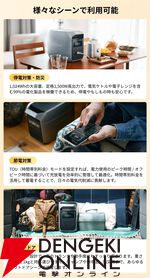 『EcoFlow ポータブル電源 DELTA 3 Classic』