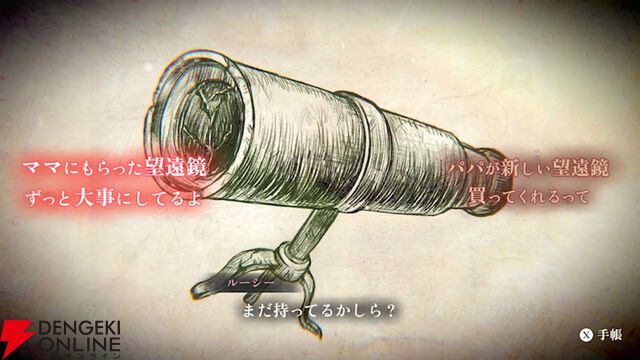 『シュレディンガーズ・コール』5/28に発売。Steamに加えNintendo Switchでも遊べる