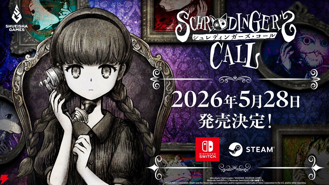 『シュレディンガーズ・コール』5/28に発売。Steamに加えNintendo Switchでも遊べる
