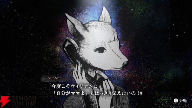 『シュレディンガーズ・コール』5/28に発売。Steamに加えNintendo Switchでも遊べる