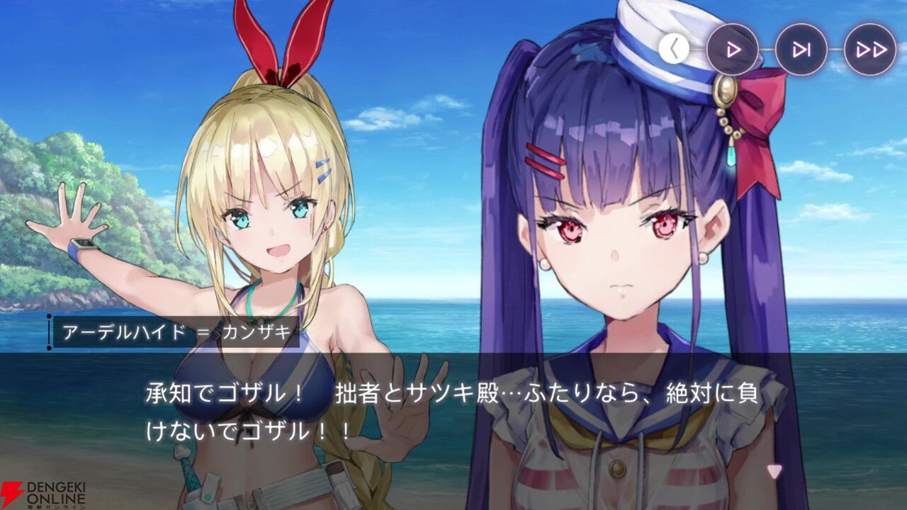 【ヘブバン感想】ストーリーイベント“ブンゴクエスト～ヤマワキ魔王軍、爆進でゲス！”はノリノリの魔王軍が最高！ そしてラストのぶんちゃんの本音に涙…（ネタバレあり）【日記#252】