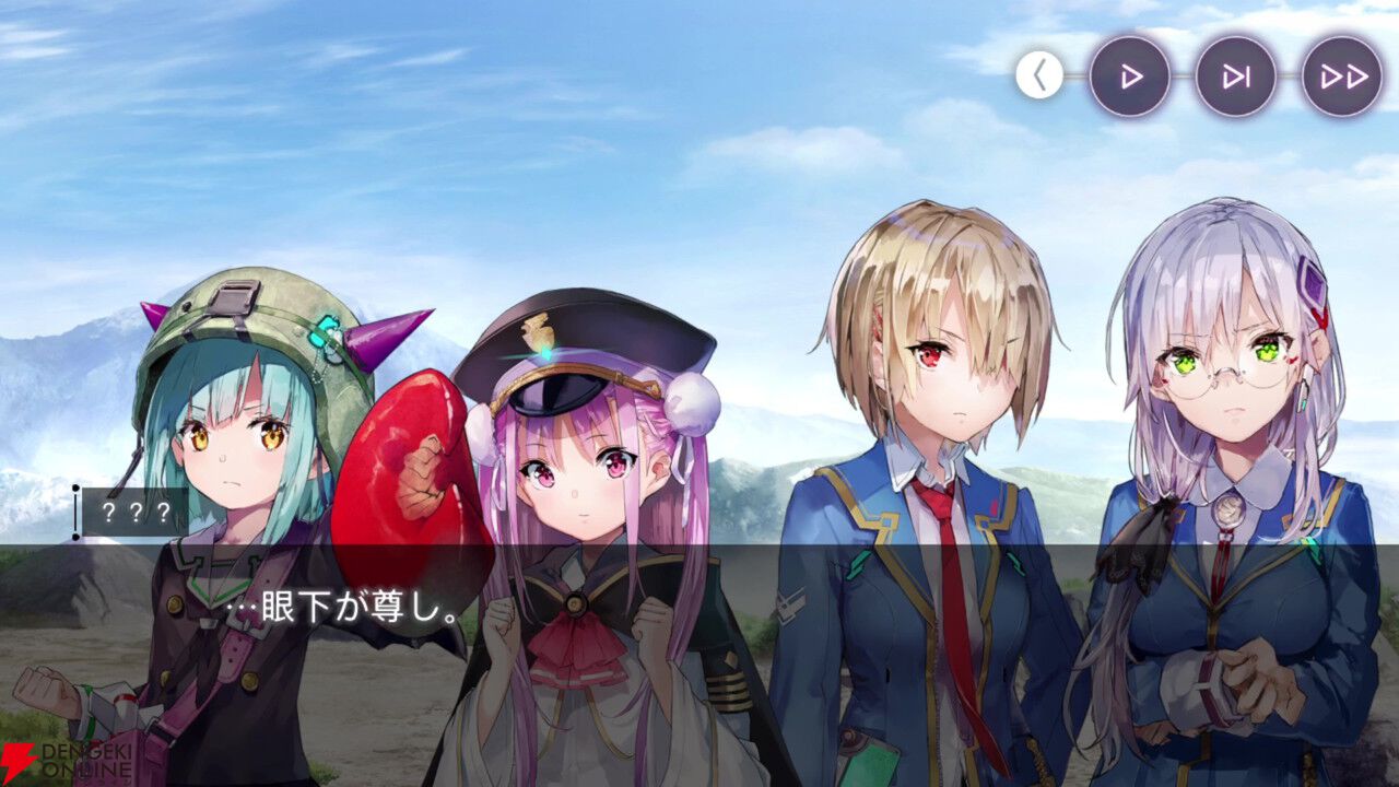 【ヘブバン感想】ストーリーイベント“ブンゴクエスト～ヤマワキ魔王軍、爆進でゲス！”はノリノリの魔王軍が最高！ そしてラストのぶんちゃんの本音に涙…（ネタバレあり）【日記#252】